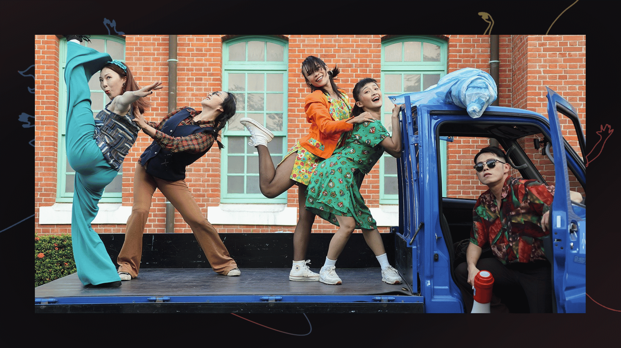 Resident Island Dance Theatre
